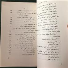 مسائل