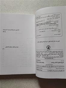 تاریخ
