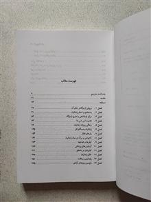 تاریخ