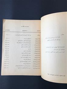 حساب