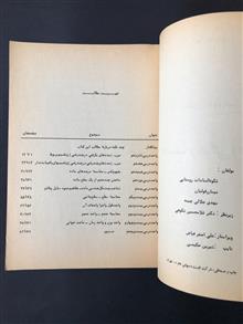 حساب