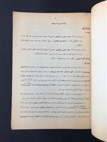 حساب