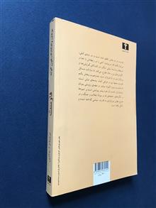 فاوست