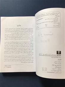 فاوست