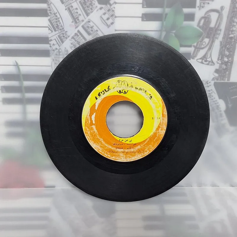 صفحه گرام مسعودی 61