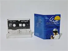 محمود