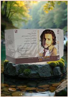 بنیامین