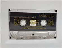 بنیامین