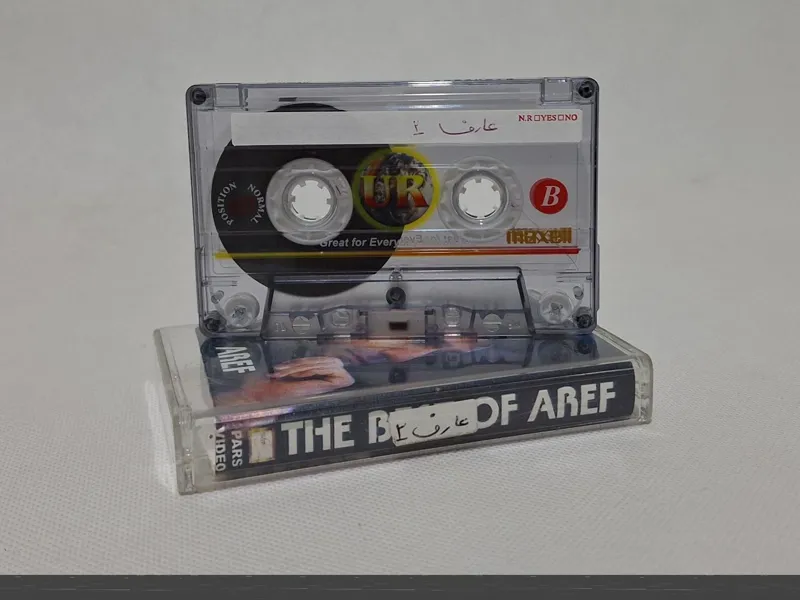 نوارکاست قدیمی عارف شماره 2