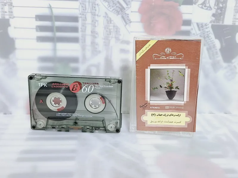 کنسرت جیمزلست فرانک پروسل