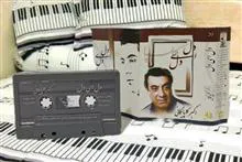 گلپا