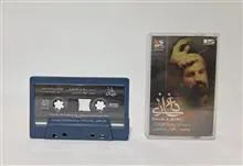 آهنگران