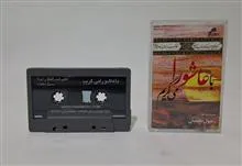 رسول