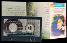 محمدنوری