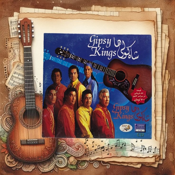 جیپسی کینگ شاه کولی CD