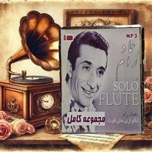 عماد