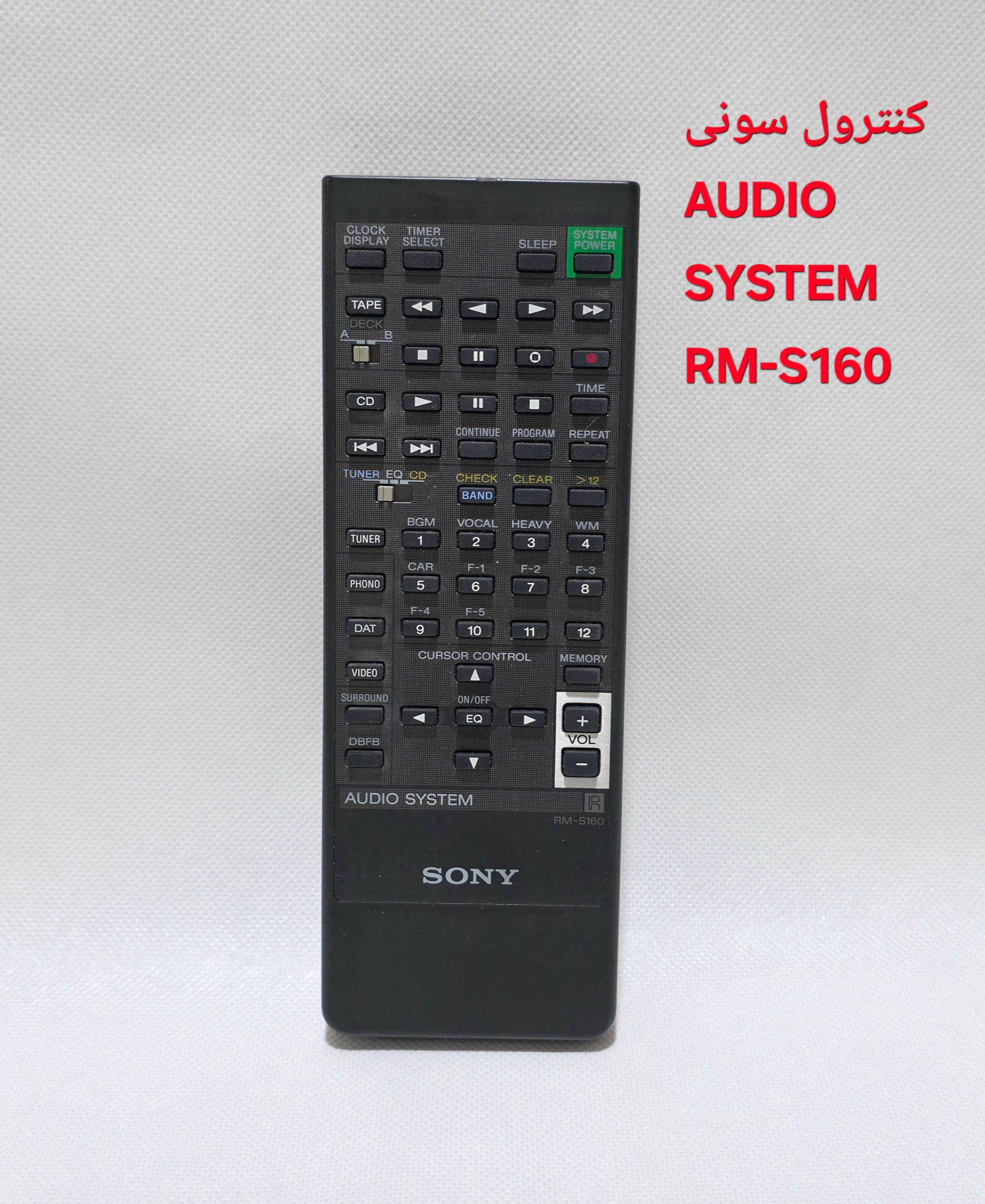 ریموت کنترول سونیSony RM-S160