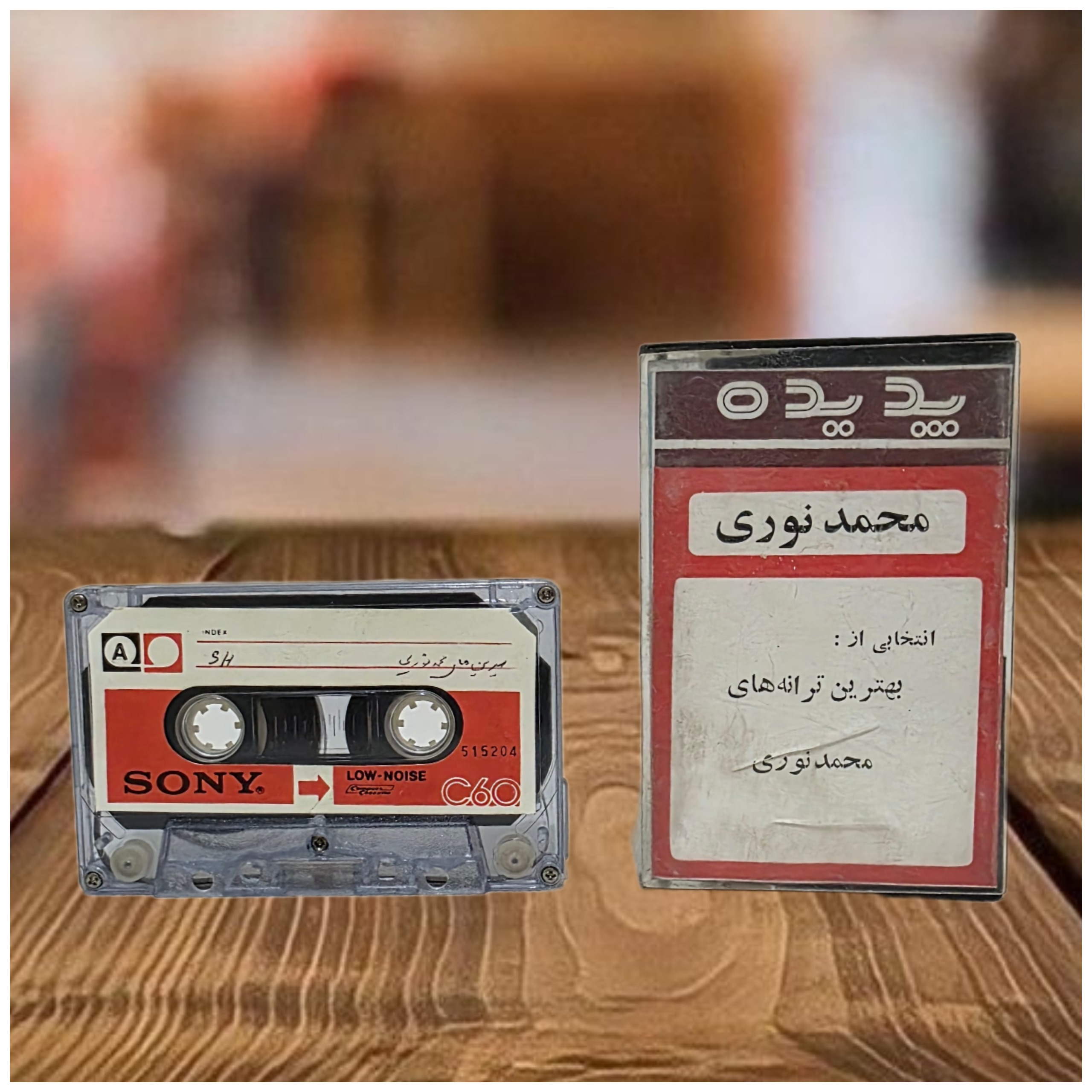 نوارکاست محمد نوری