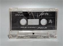 پرکن
