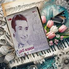 عماد