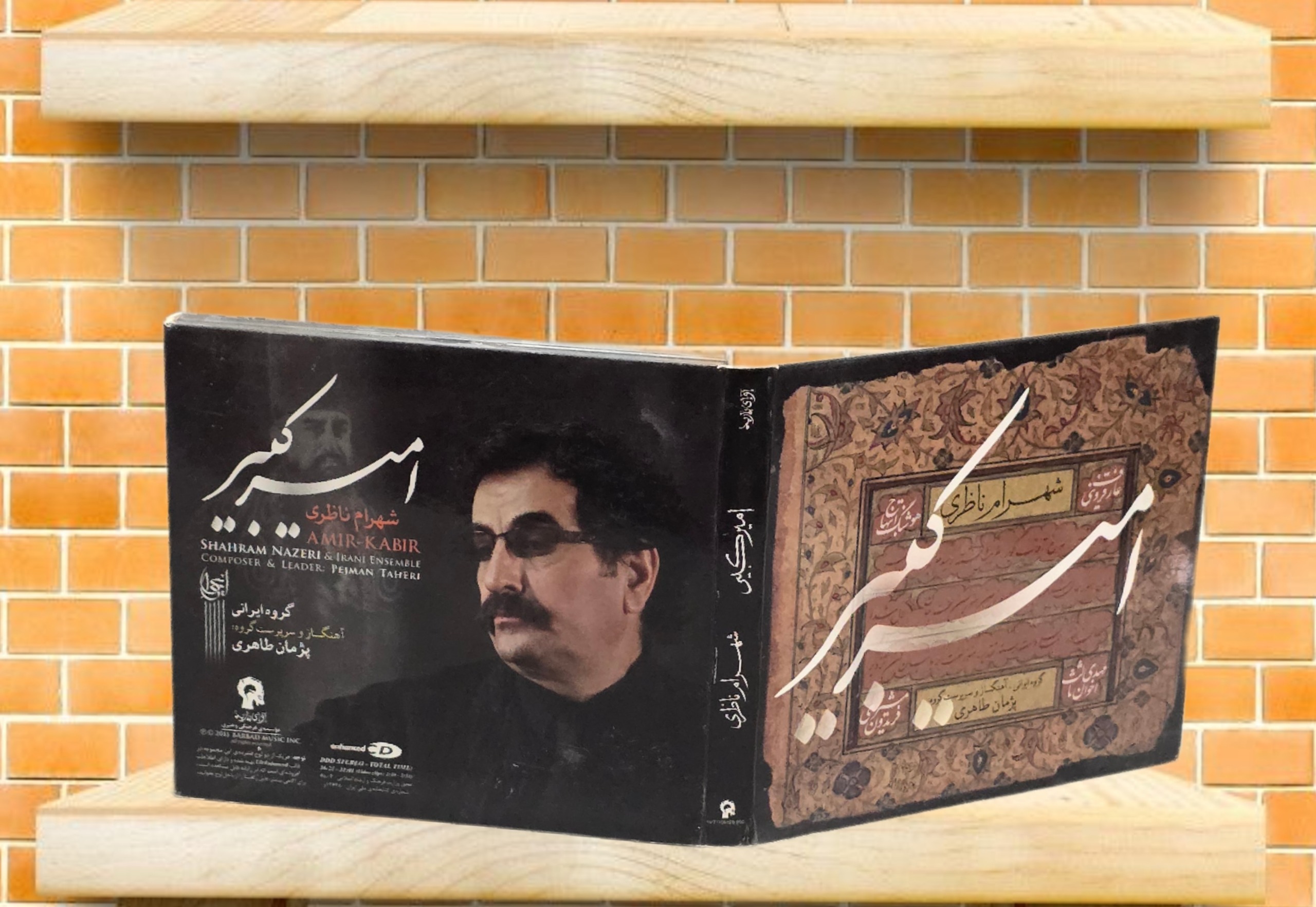 شهرام ناظری آلبوم امیر کبیر
