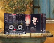 علیرضا