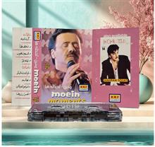 معین