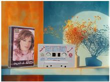 نوار