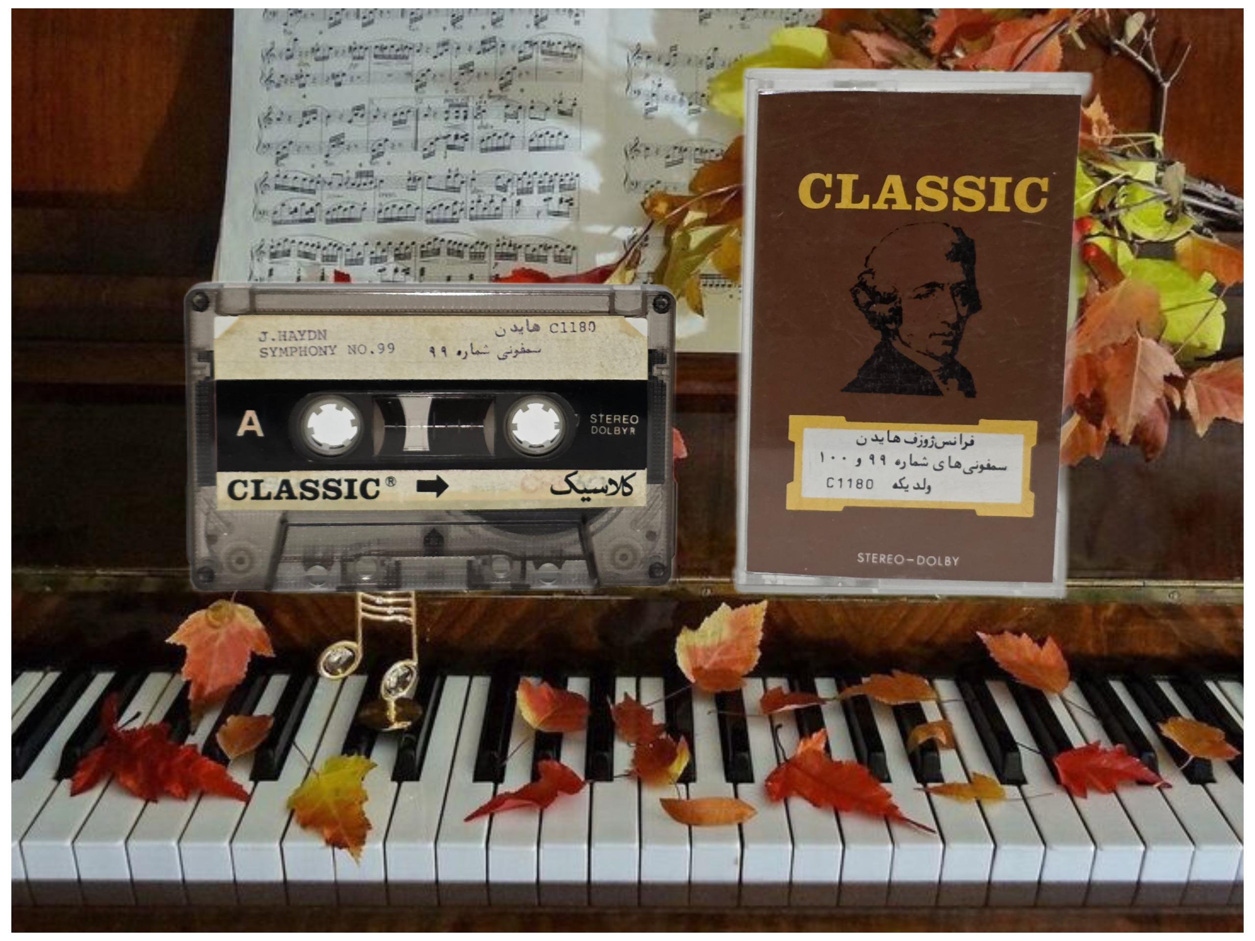 فرانس ژوزف هایدن سنفونی 99و100 نوارکاست