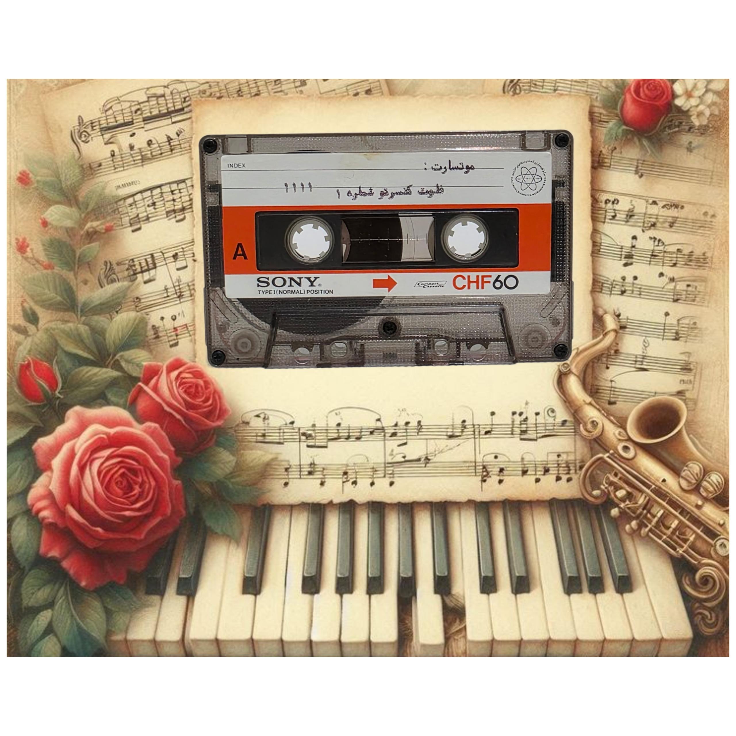 موتسارت نوارکاست موسیقی بیکلام