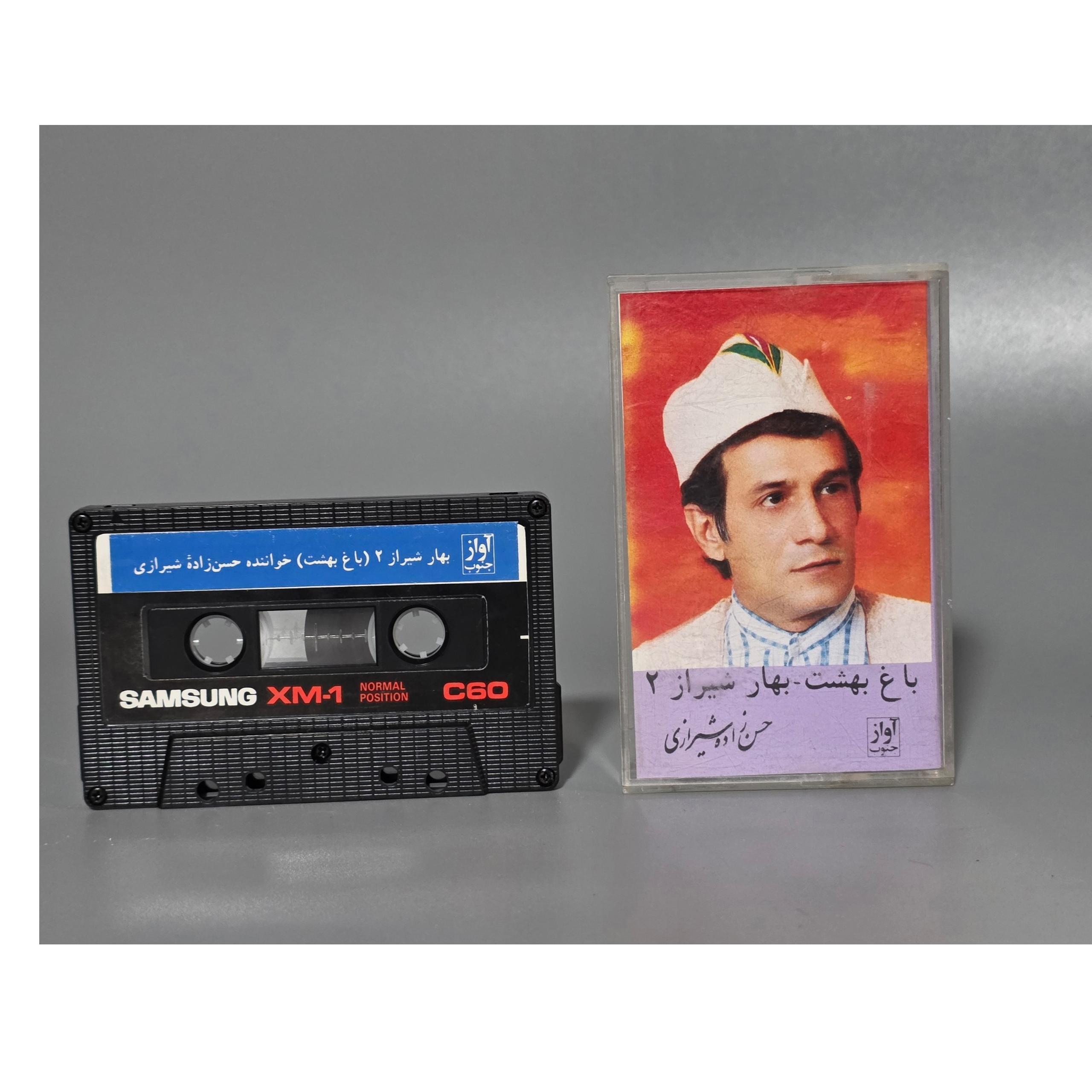 حسن شیرازی باغ بهشت