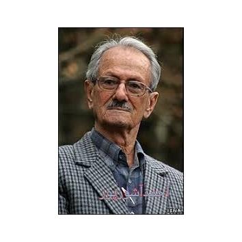 نوارکاست احمد آشور پور