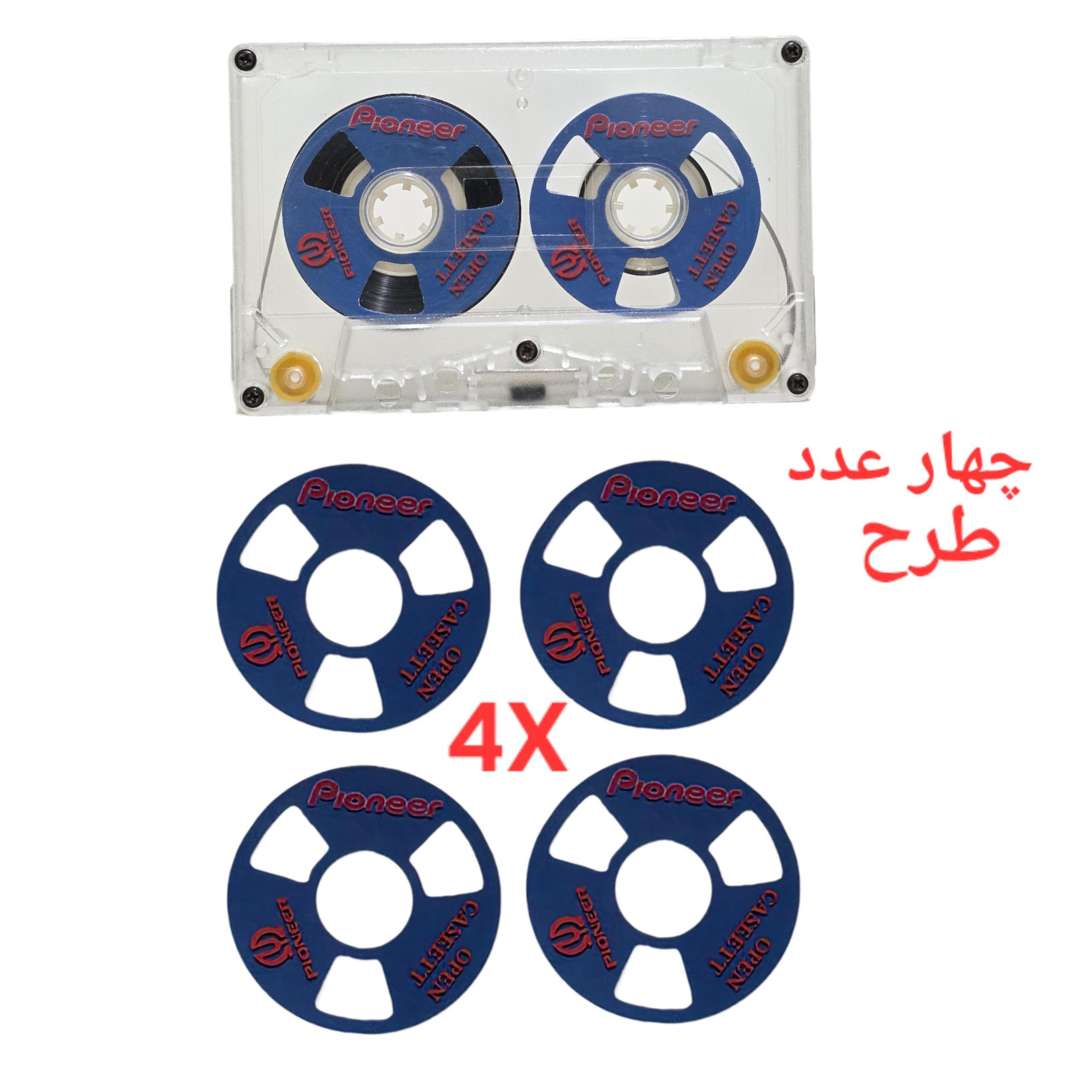 طرح ریل به ریل نوارکاست 4عدد