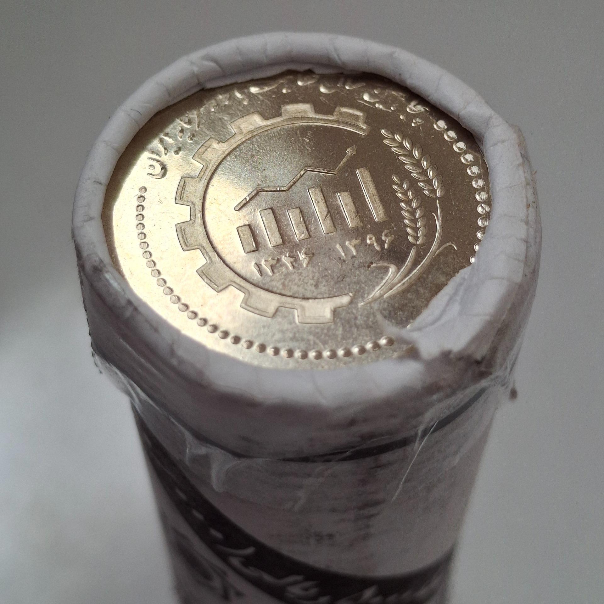 رول 5000 ریال بازار سرمایه 96