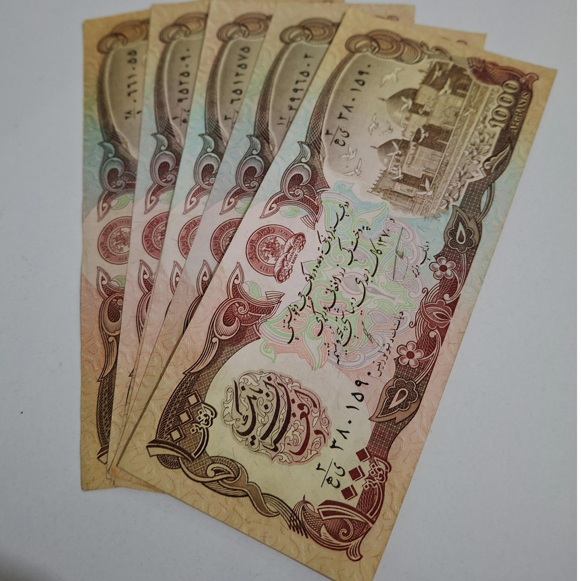 5 عدد 1000 افغان کیفیت عالی