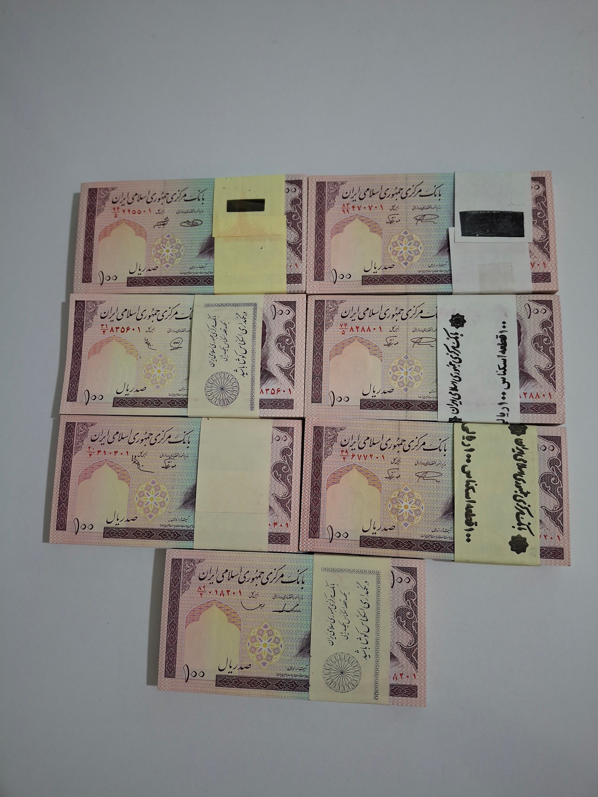 ست 7 بسته 1تا100 بانکی کمیاب