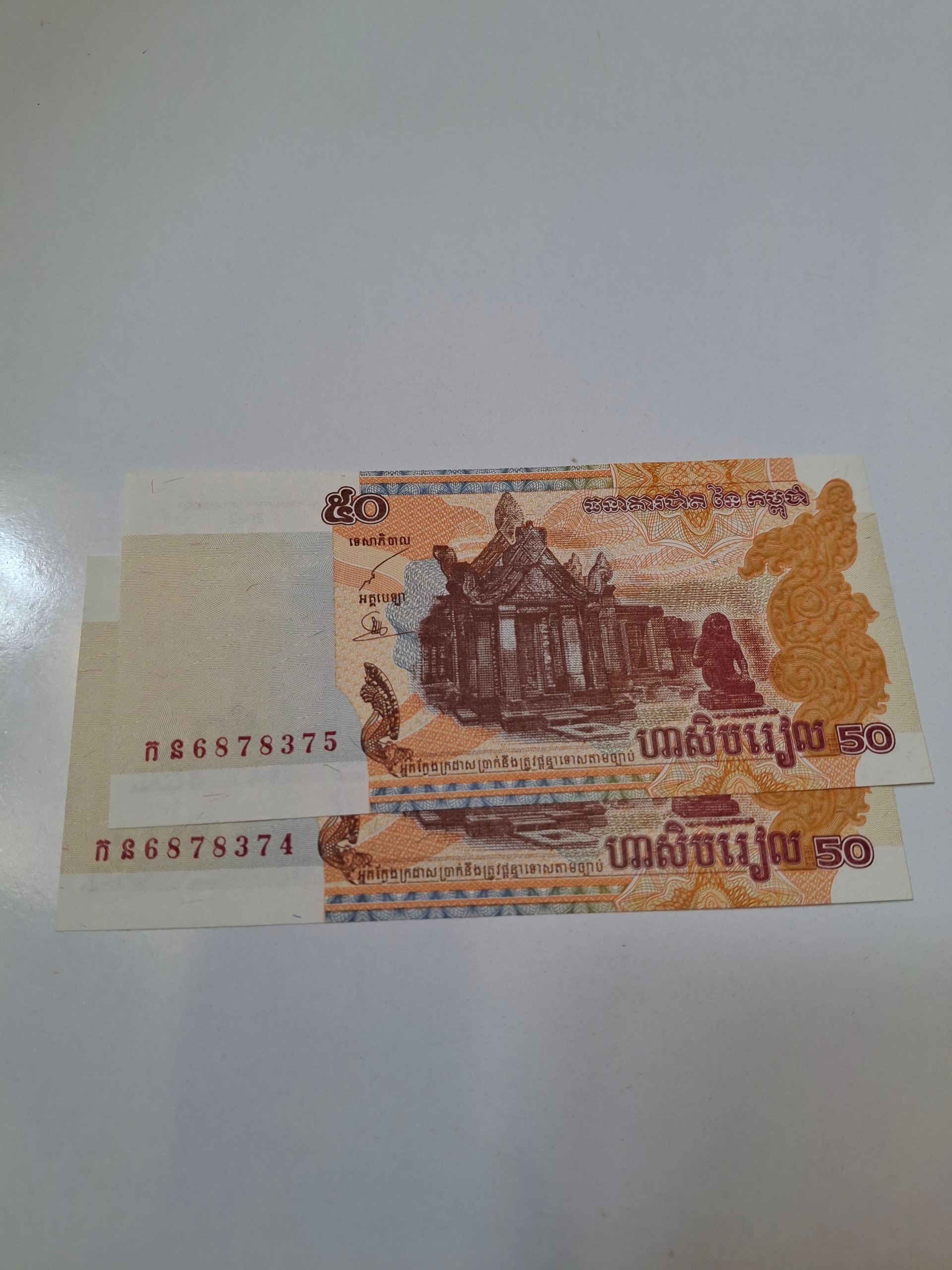 جفت بانکی خارجی 2002 کامبوج