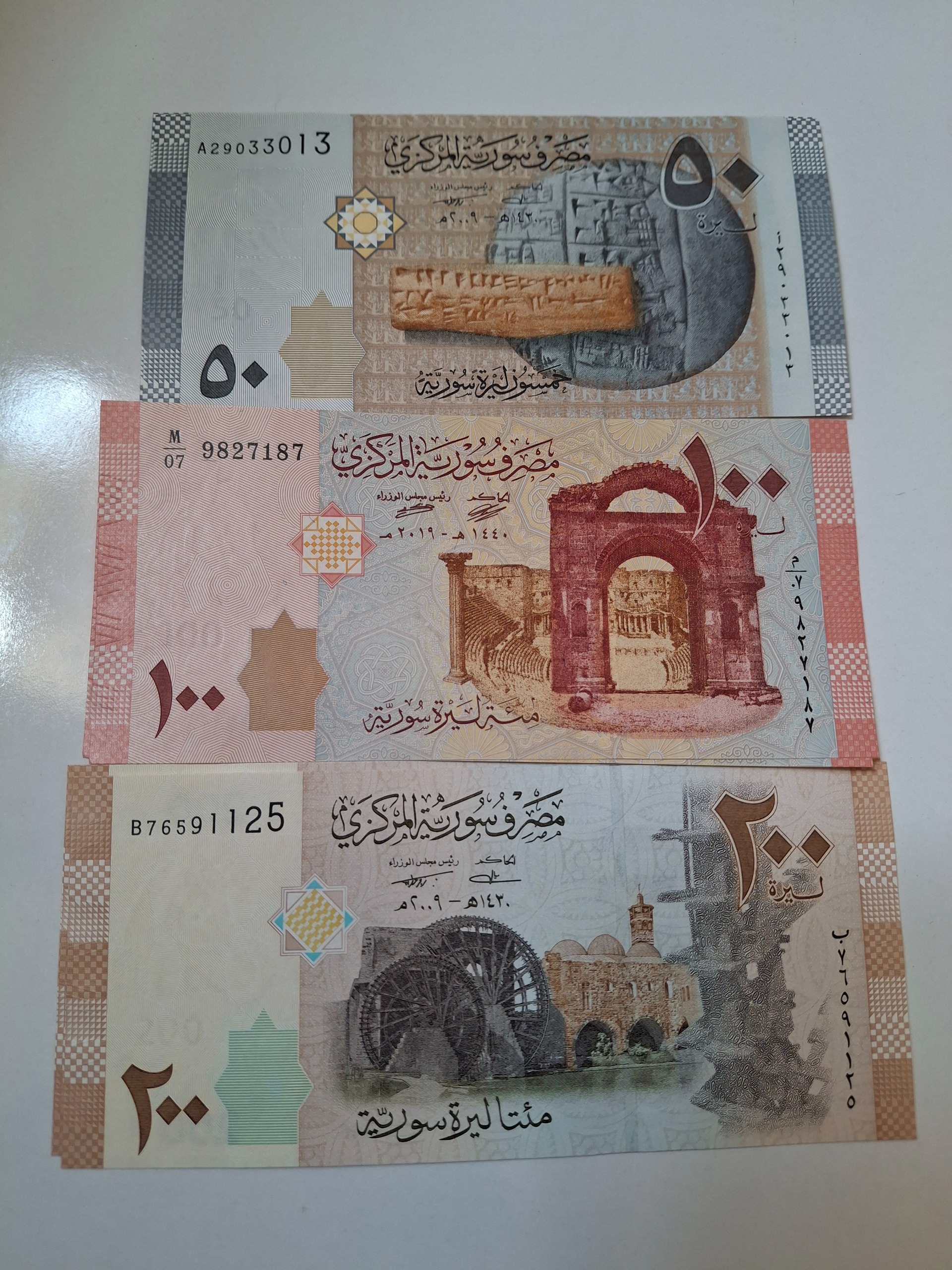 3 جفت سوریه ست جذاب بانکی