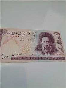 تک