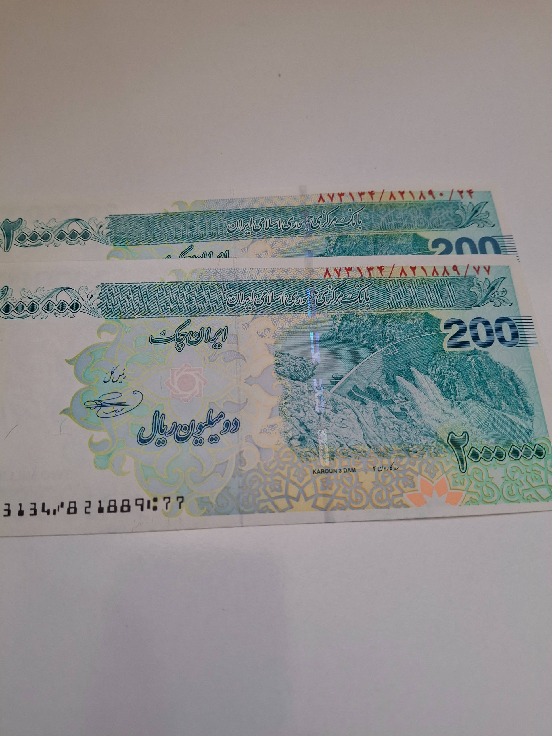 جفت بانکی ایران چک بهمنی