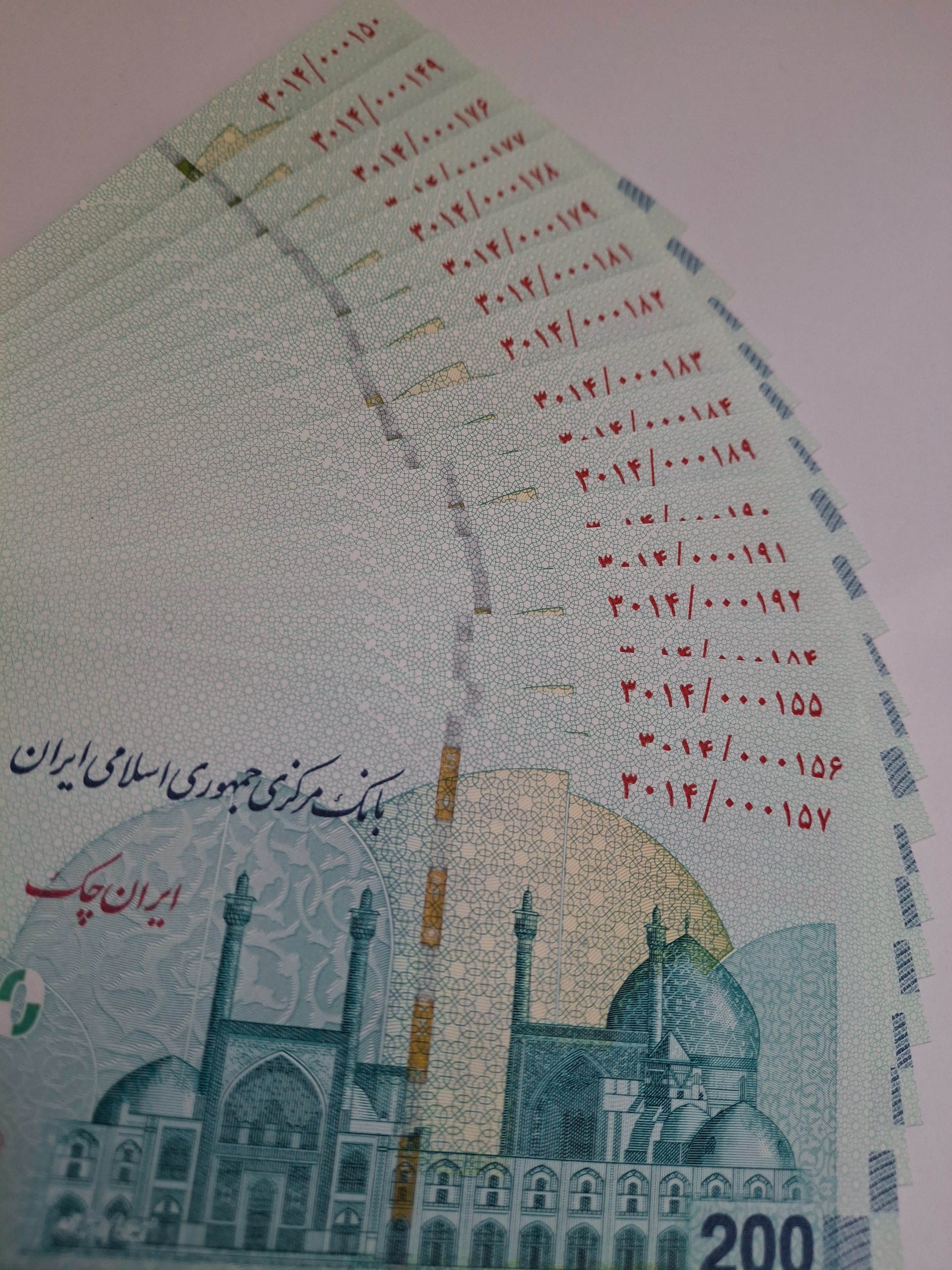 9 جفت ایران چک جدید فرزین 5 صفر