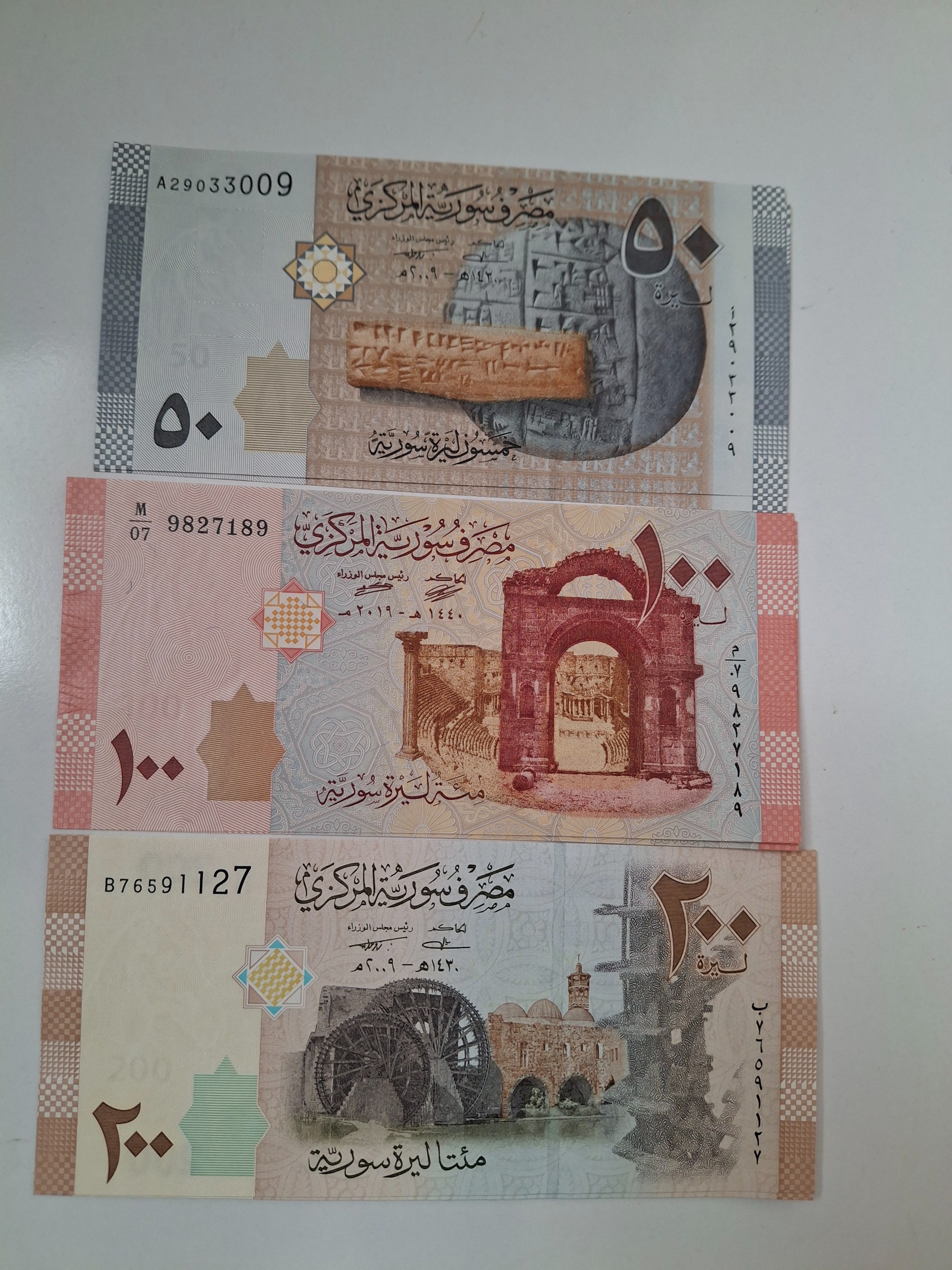 ست زیبای سوریه 3 جفت بانکی