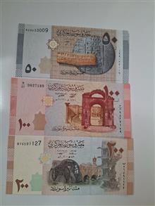 ست