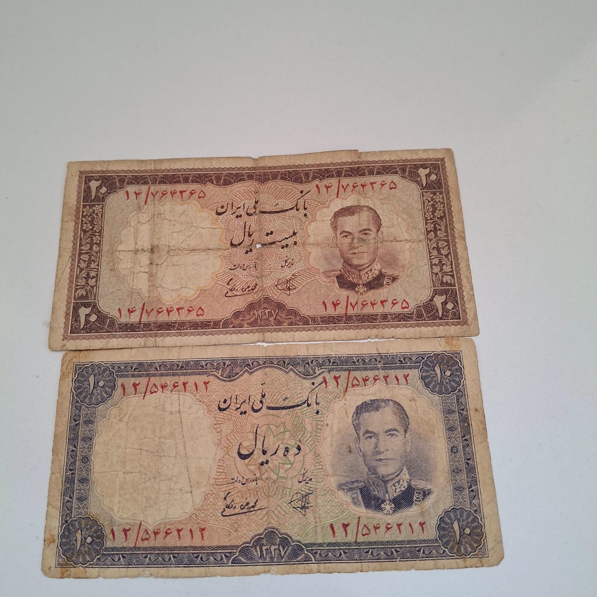 ست اسکناس پهلوی کاشانی