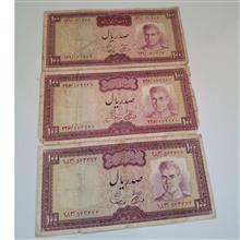 سه