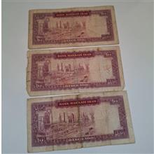 سه