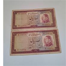 دو