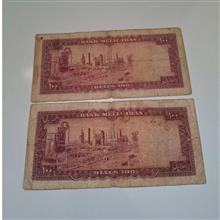 دو