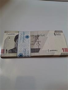 بسته