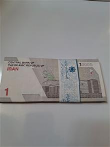 بسته